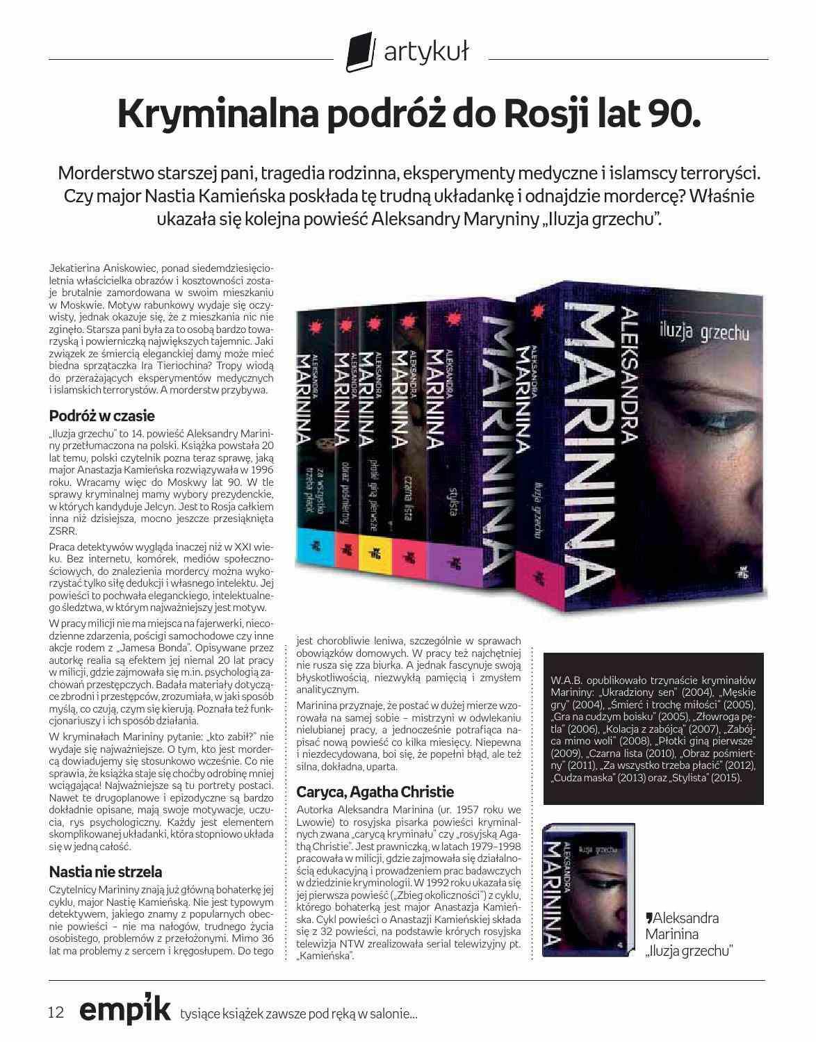 Gazetka promocyjna empik str. 12