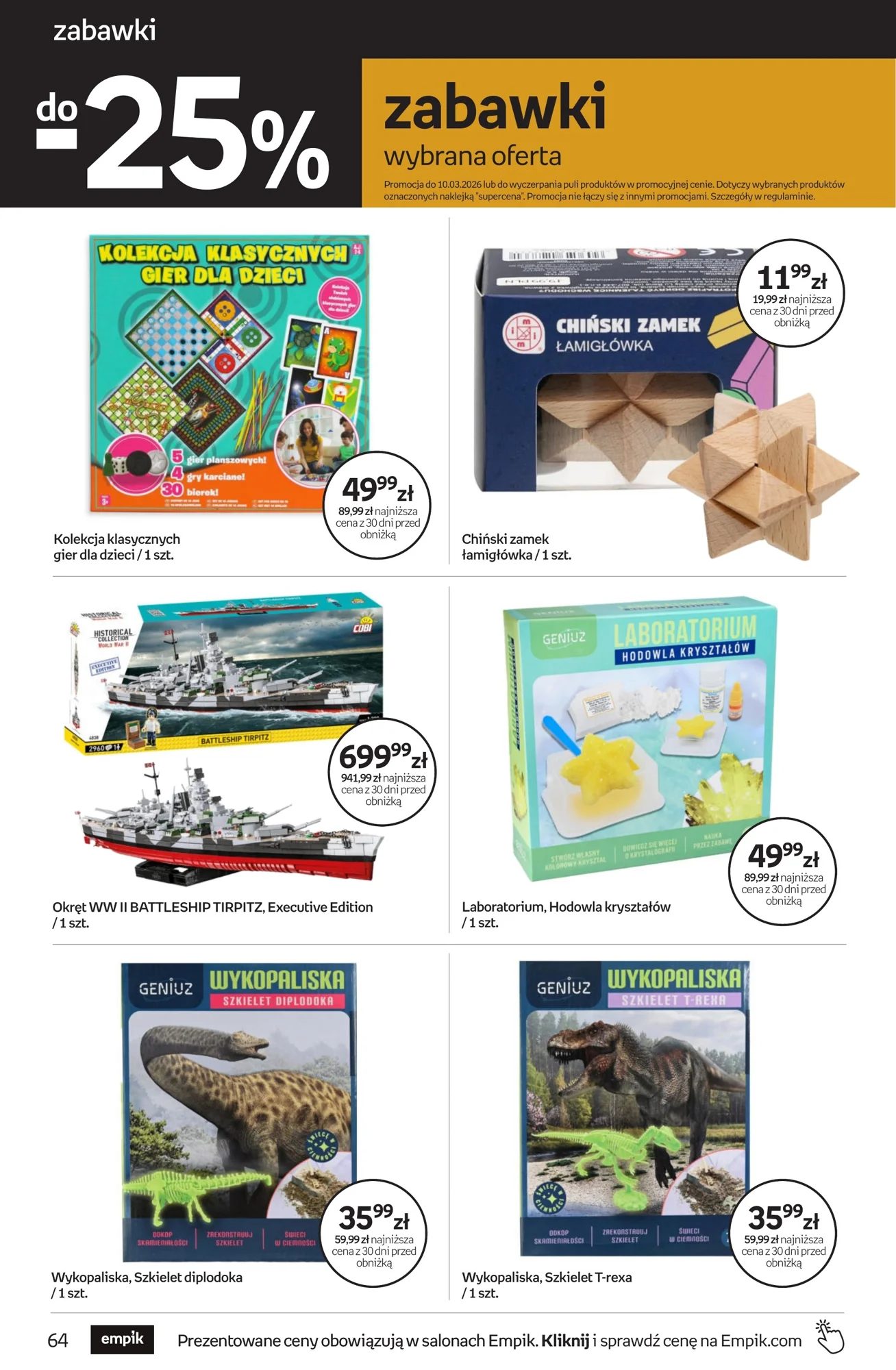 Gazetka promocyjna empik str. 64