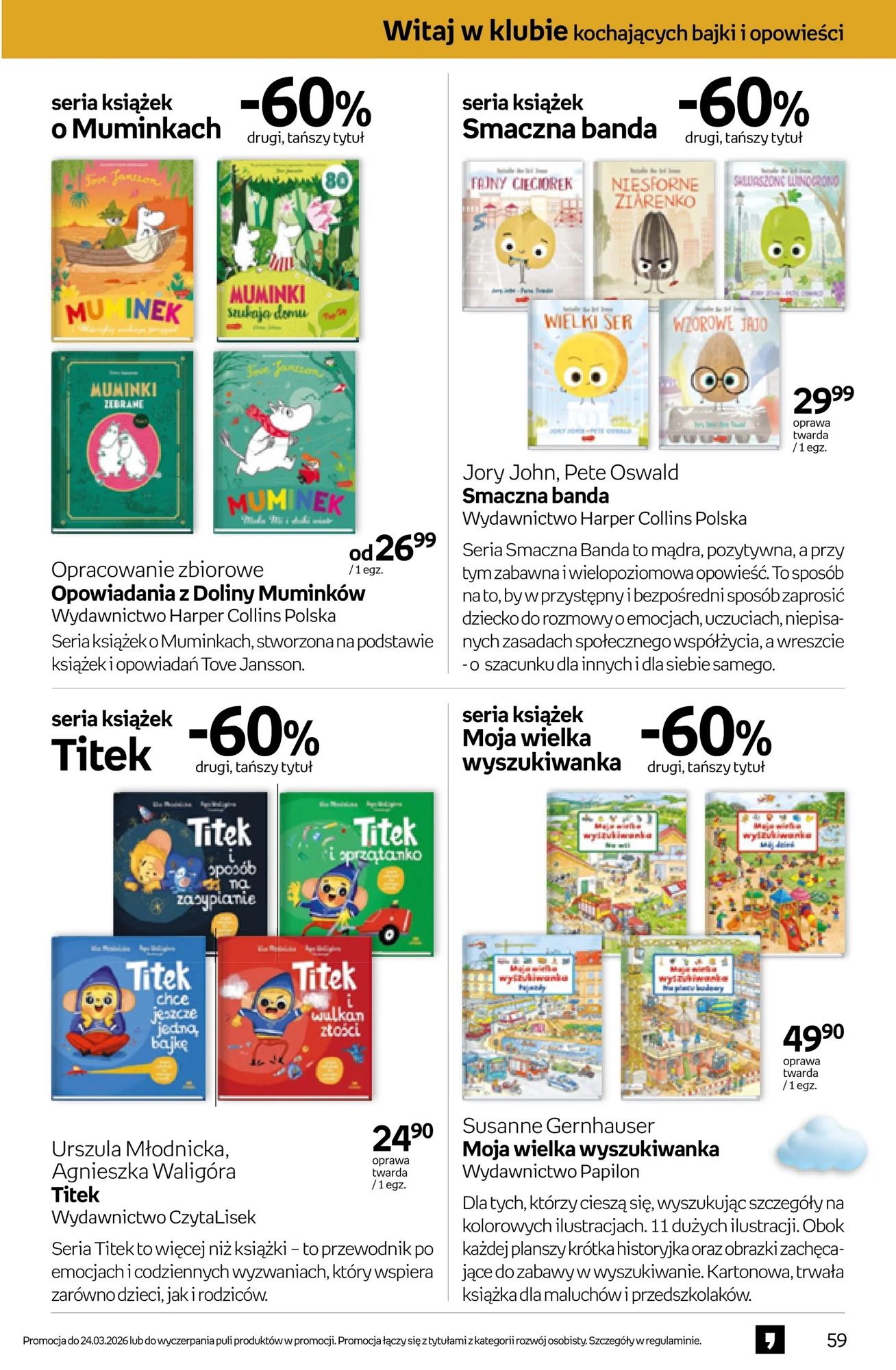 Gazetka promocyjna empik str. 59