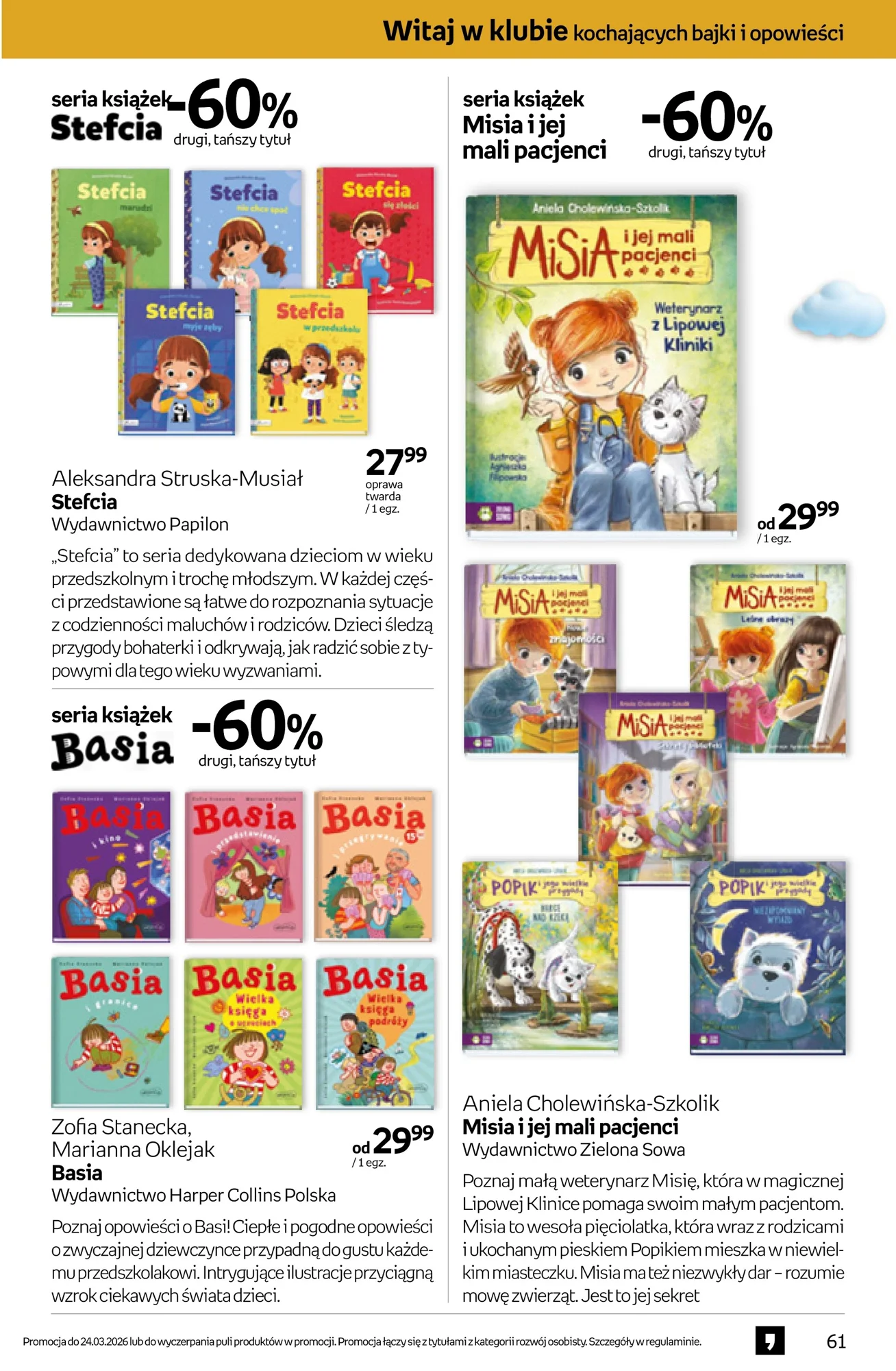 Gazetka promocyjna empik str. 61