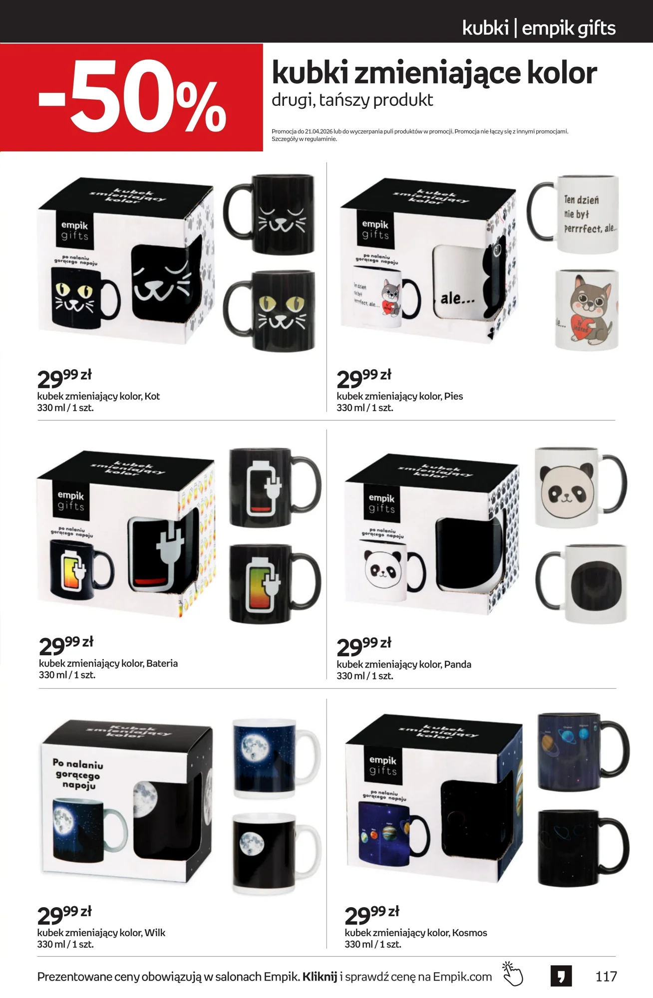 Gazetka promocyjna empik str. 117