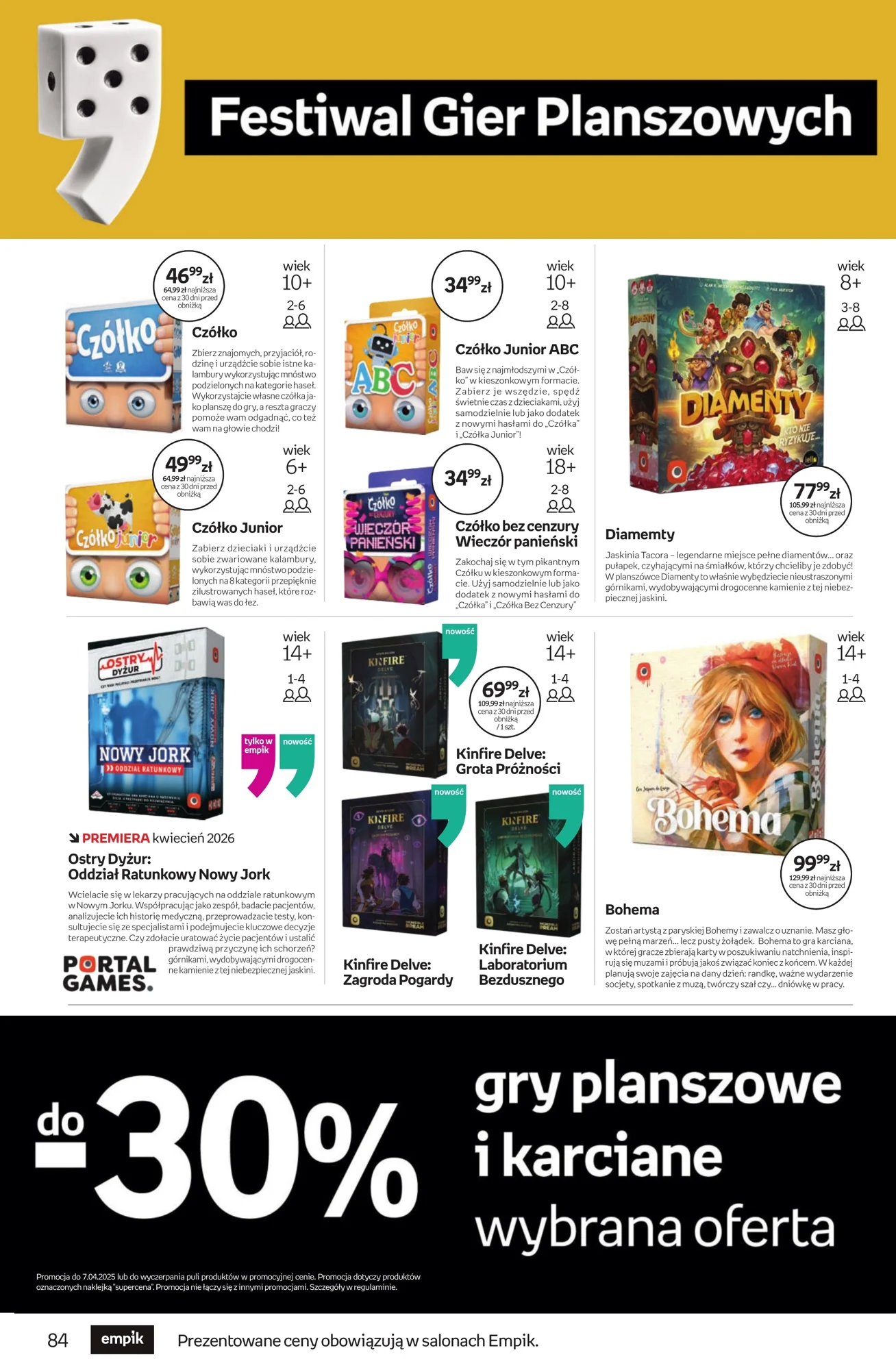 Gazetka promocyjna empik str. 84