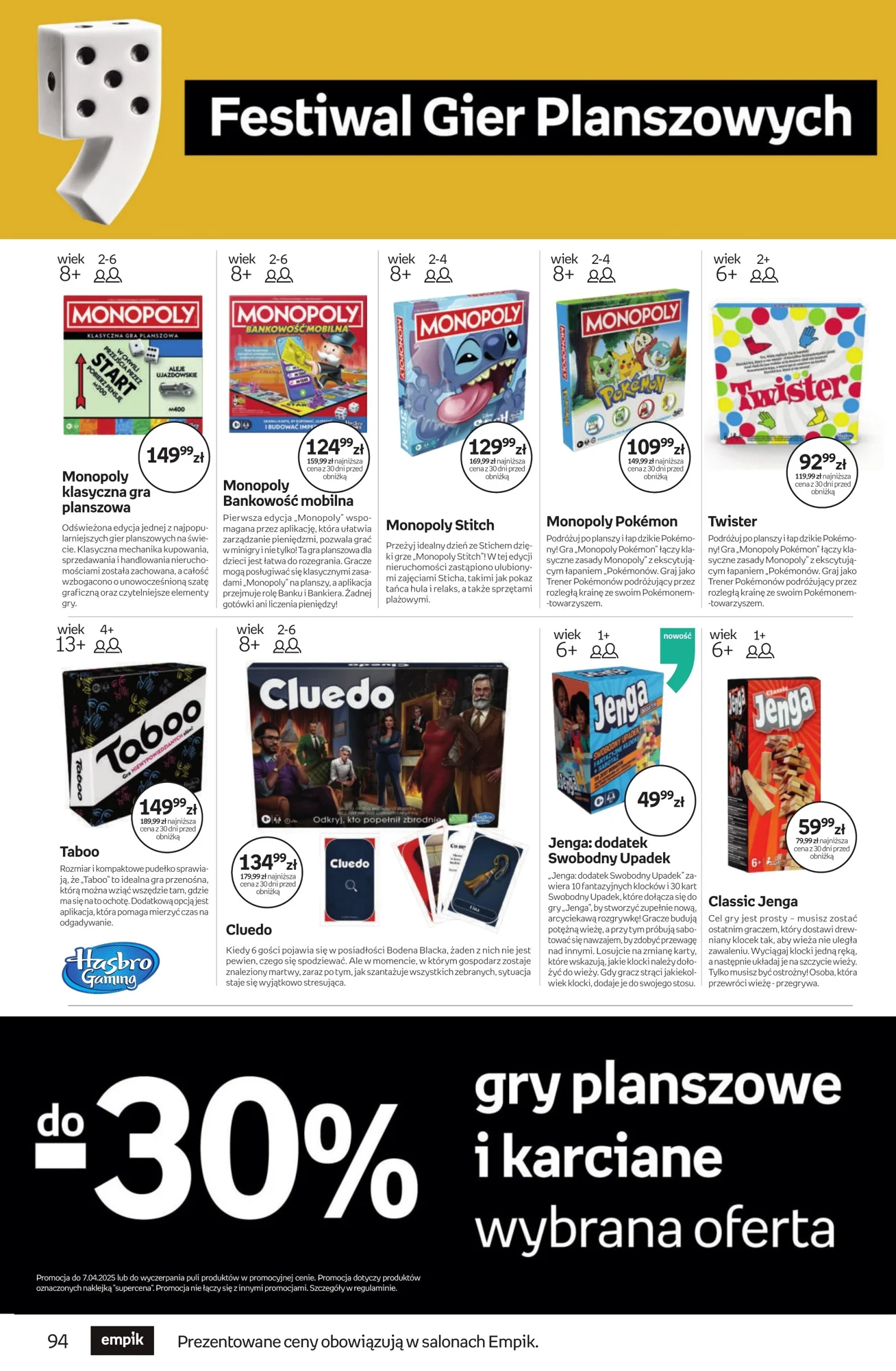Gazetka promocyjna empik str. 94