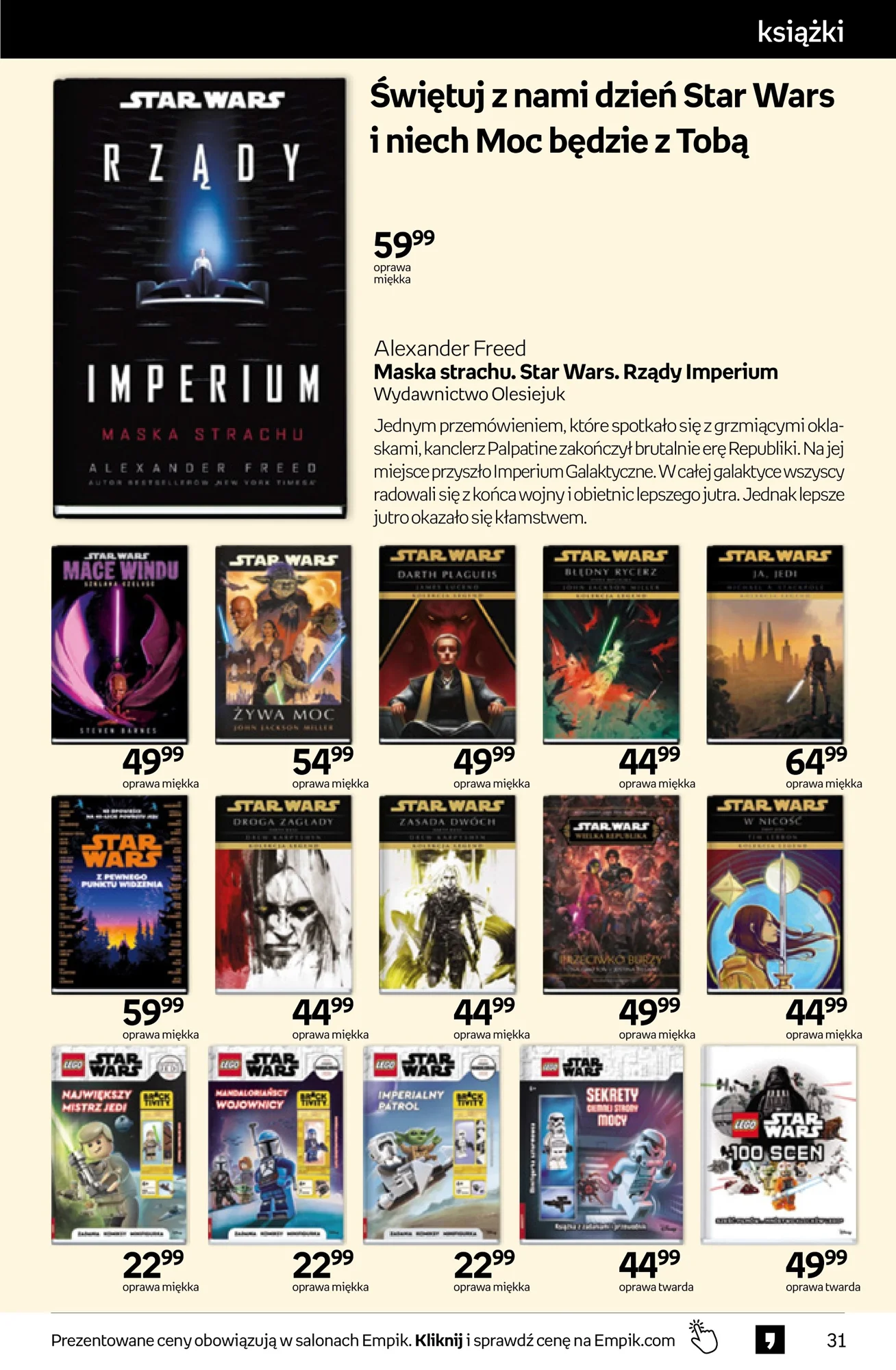 Gazetka promocyjna empik str. 31