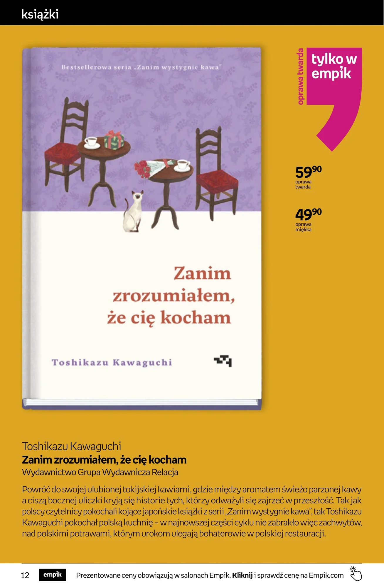 Gazetka promocyjna empik str. 12