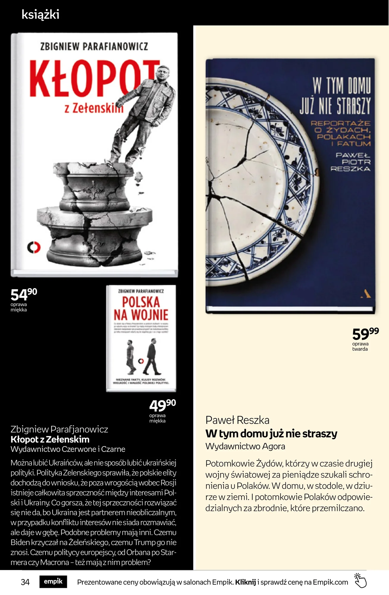 Gazetka promocyjna empik str. 34