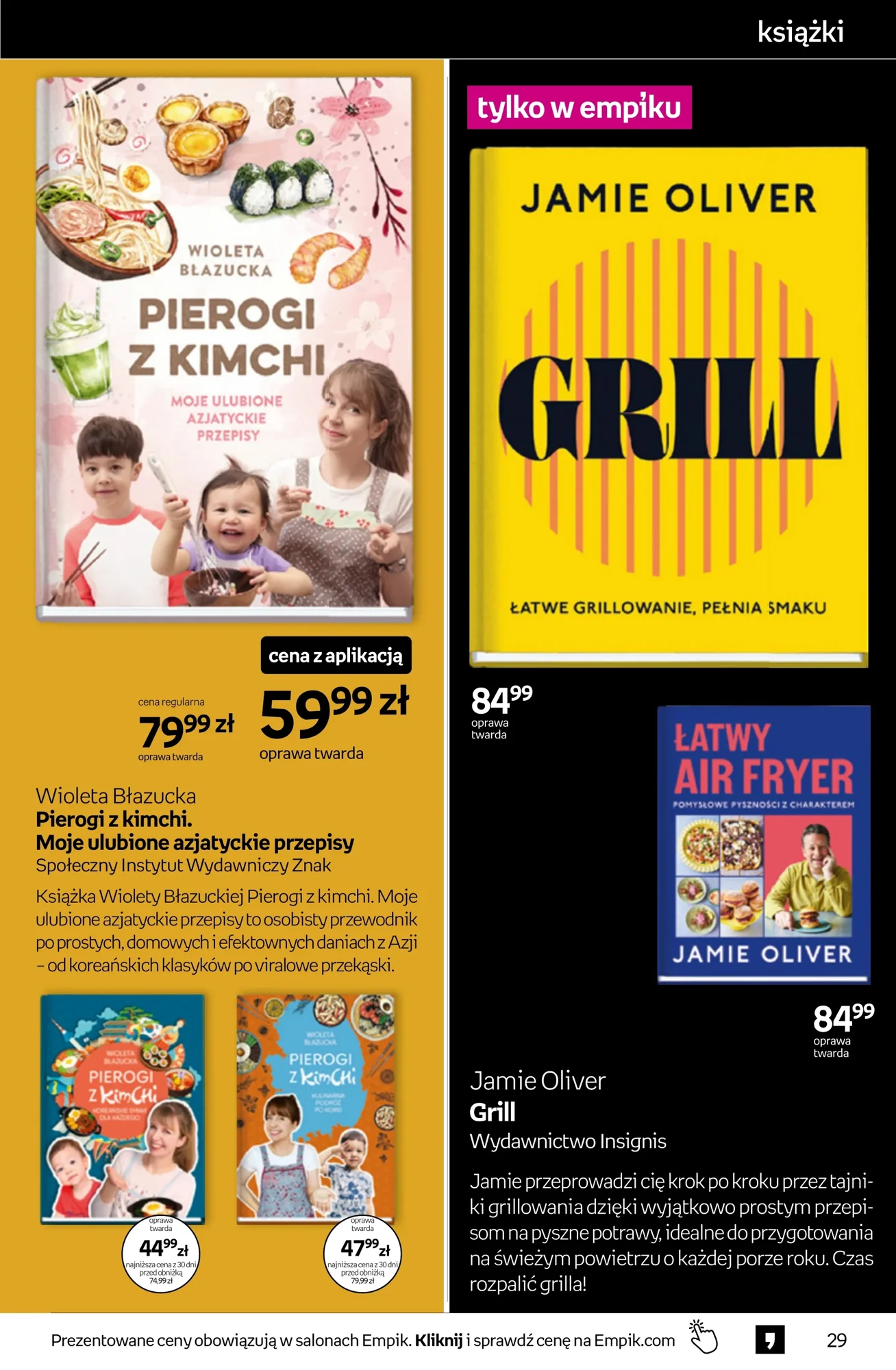 Gazetka promocyjna empik str. 29