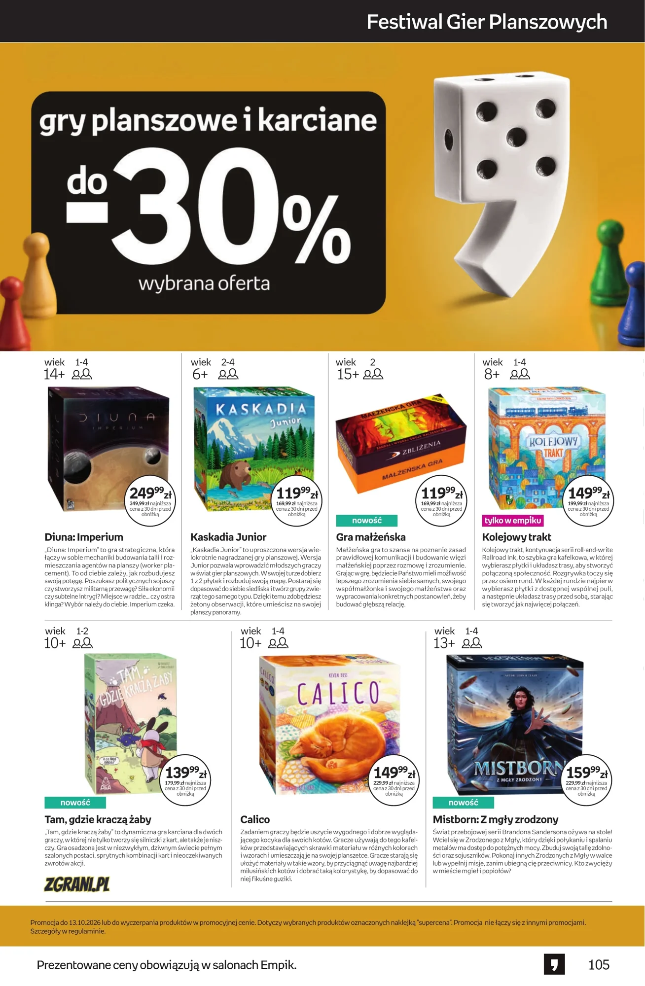 Gazetka promocyjna empik str. 105